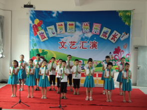 放飛夢想，快樂成長 平和縣霞寨鎮中心小學文藝匯演紀實